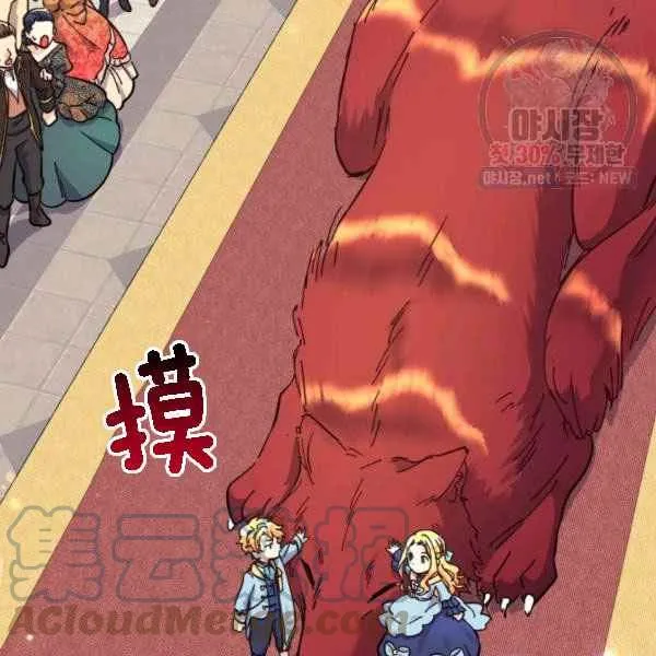 第68话 第61页