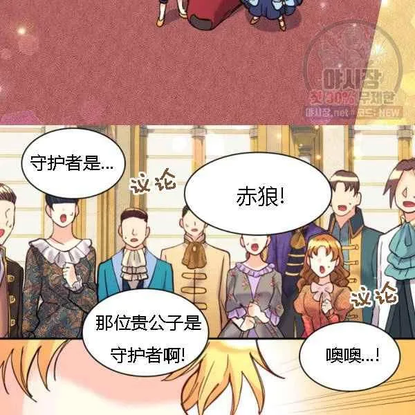 第68话 第62页