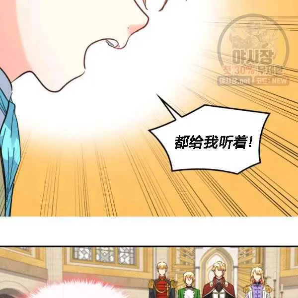 第68话 第63页