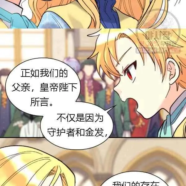 第68话 第65页