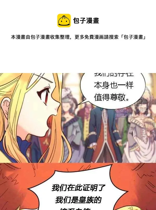 第68话 第66页