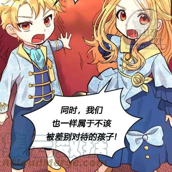 第68话 第67页