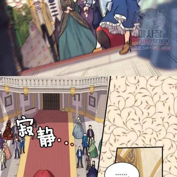 第68话 第69页