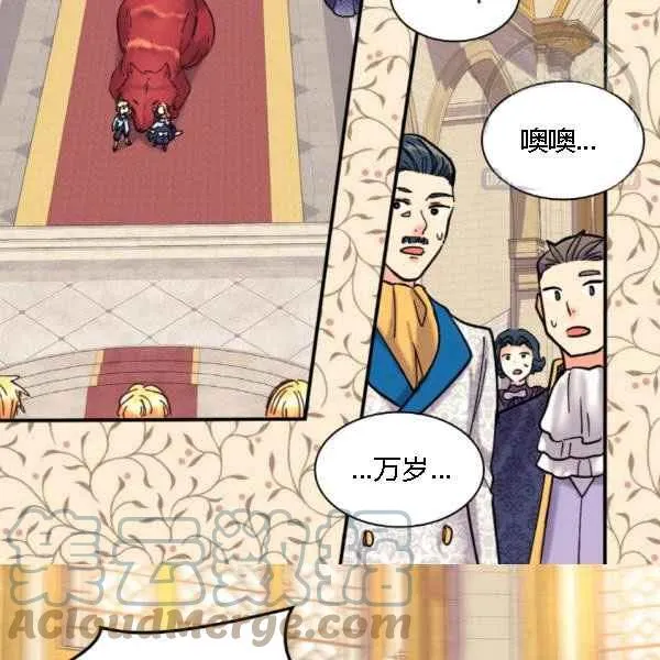 第68话 第70页