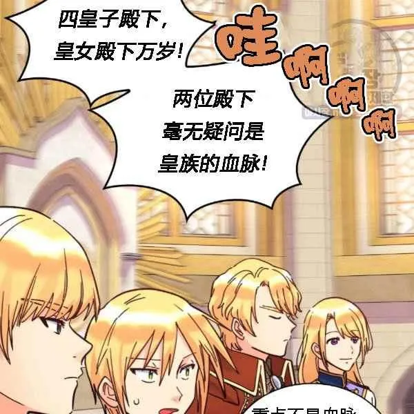 第68话 第71页