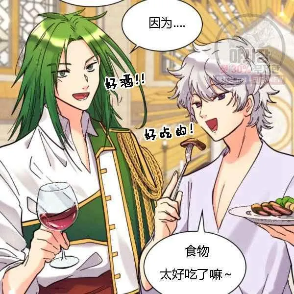 第68话 第74页