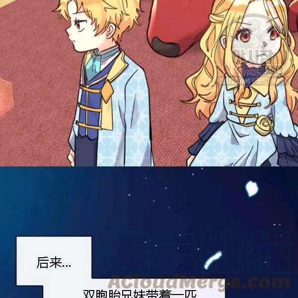 第68话 第76页