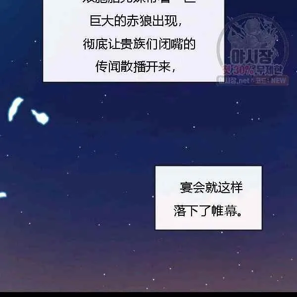 第68话 第77页