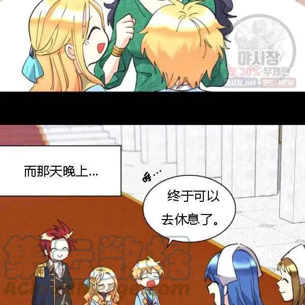 第68话 第79页