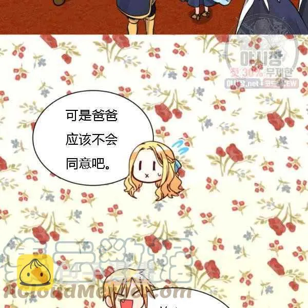 第68话 第85页