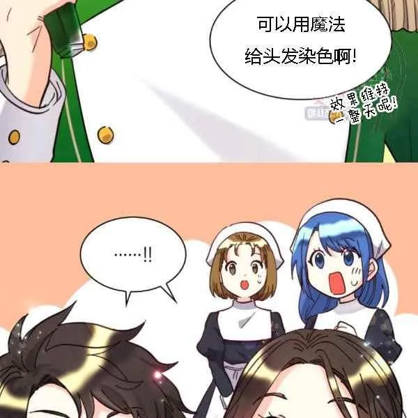 第68话 第89页