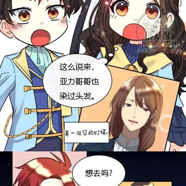 第68话 第90页