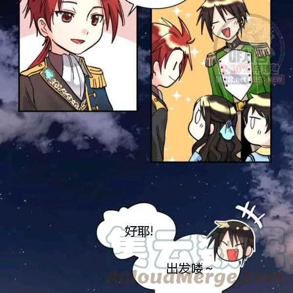第68话 第91页