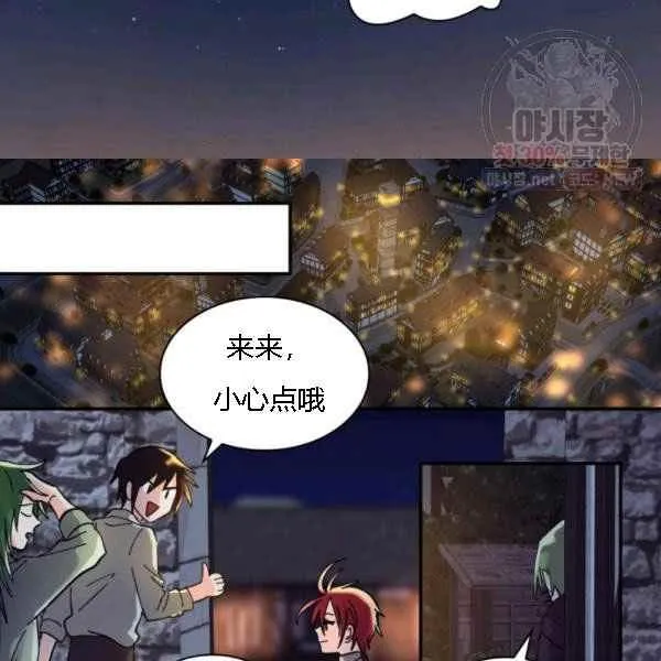 第68话 第92页