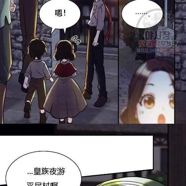 第68话 第93页