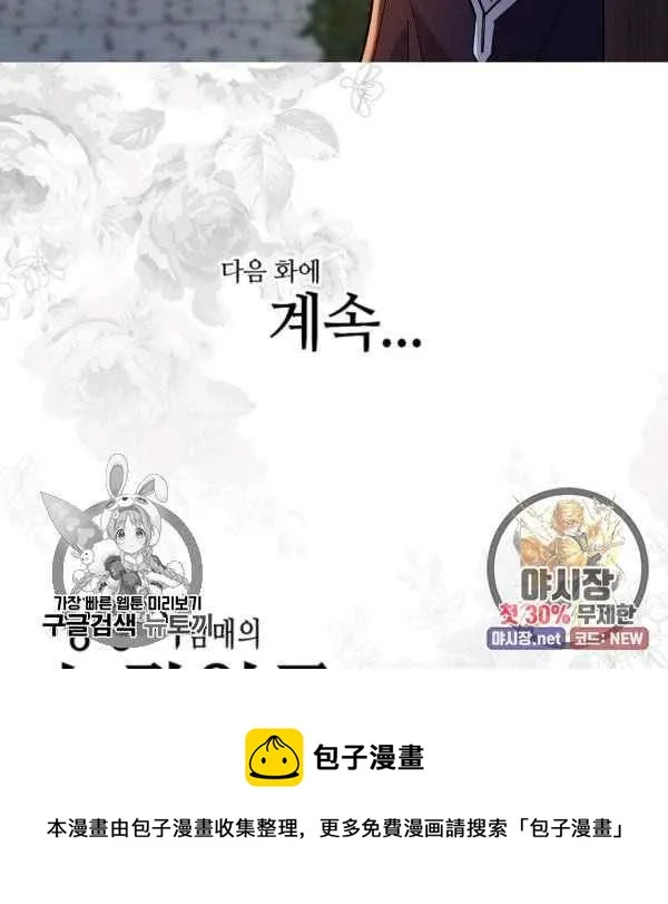 第68话 第95页
