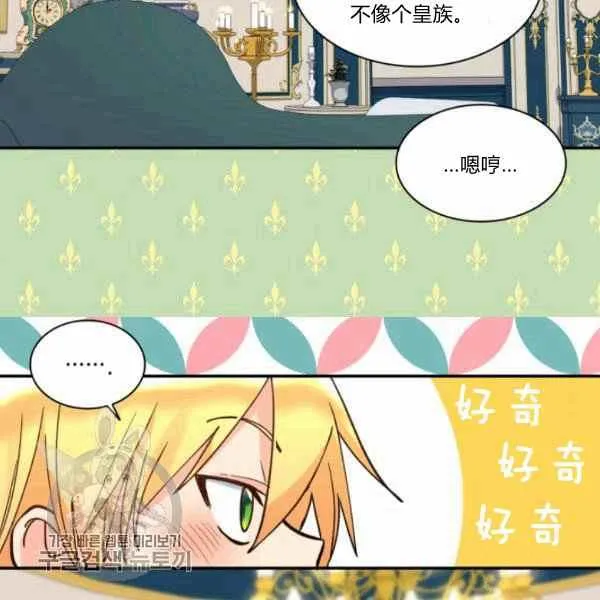 第66话67 第9页