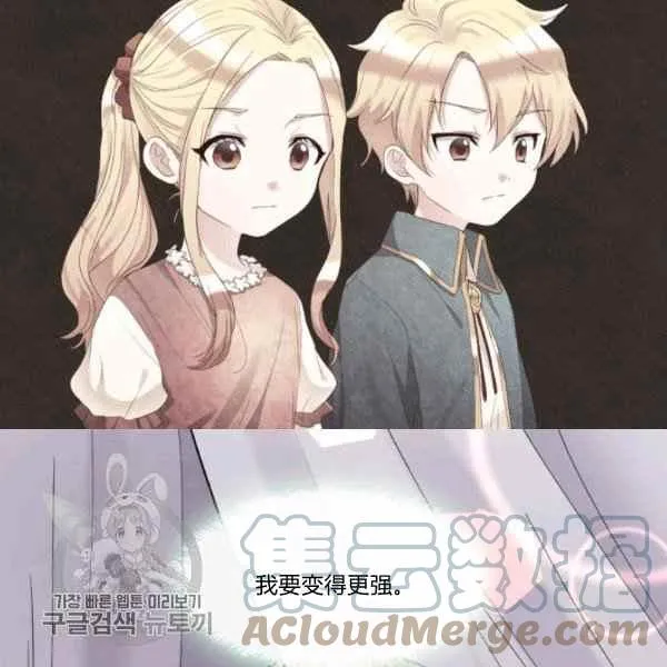 第66话67 第16页