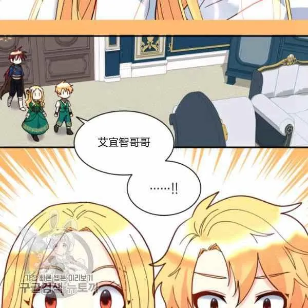 第66话67 第18页