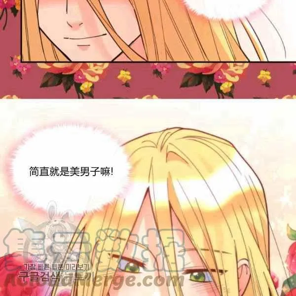 第66话67 第22页