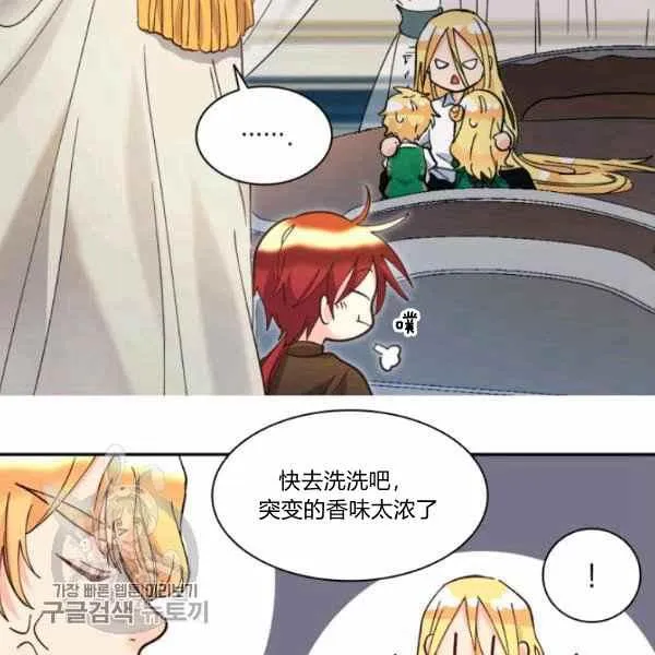 第66话67 第26页