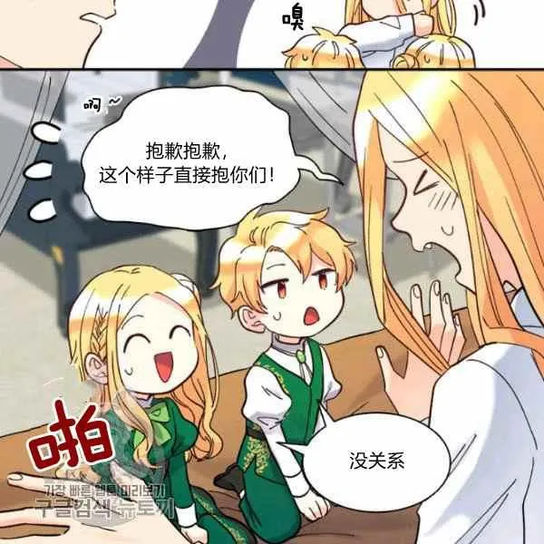 第66话67 第27页