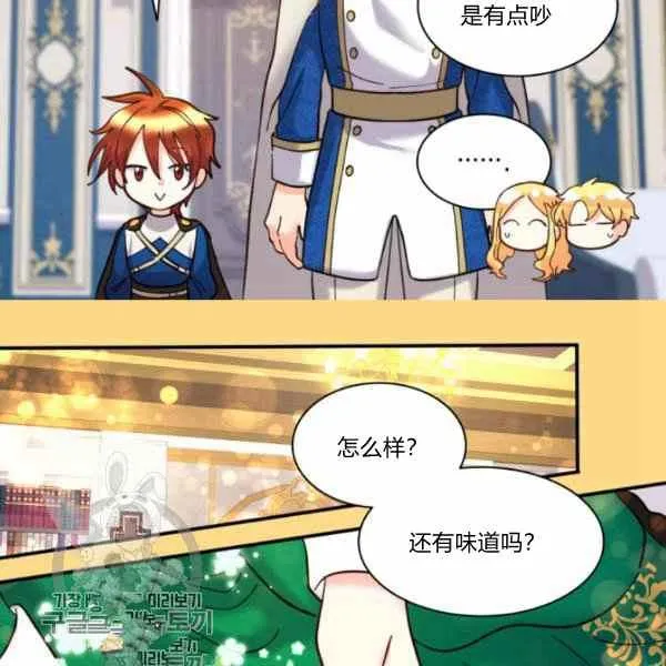 第66话67 第29页