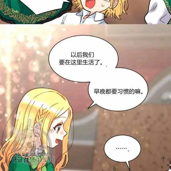 第66话67 第35页