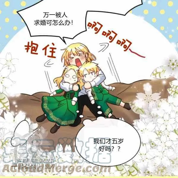 第66话67 第37页