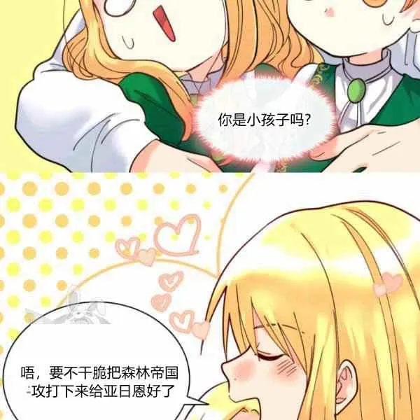 第66话67 第39页