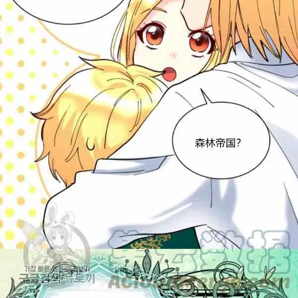 第66话67 第40页