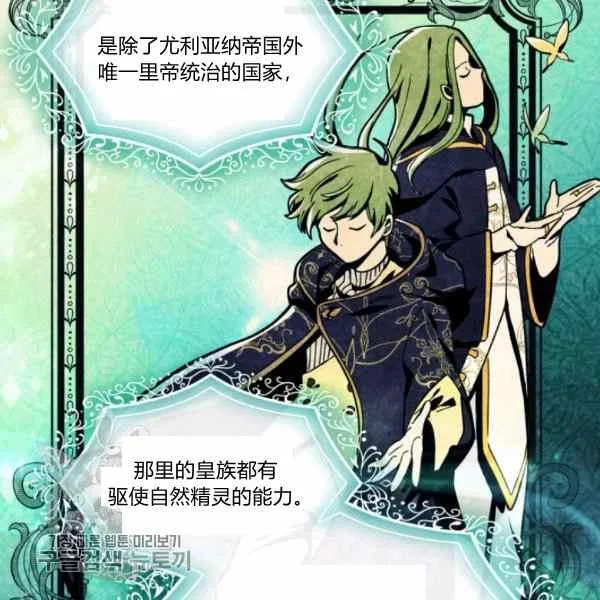 第66话67 第41页