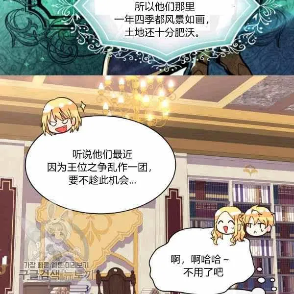 第66话67 第42页