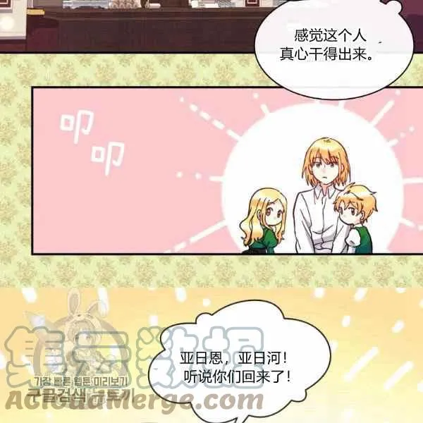 第66话67 第43页