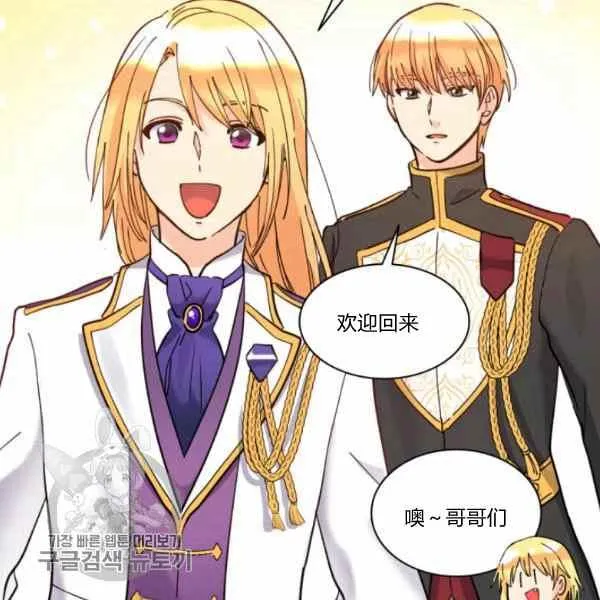 第66话67 第44页