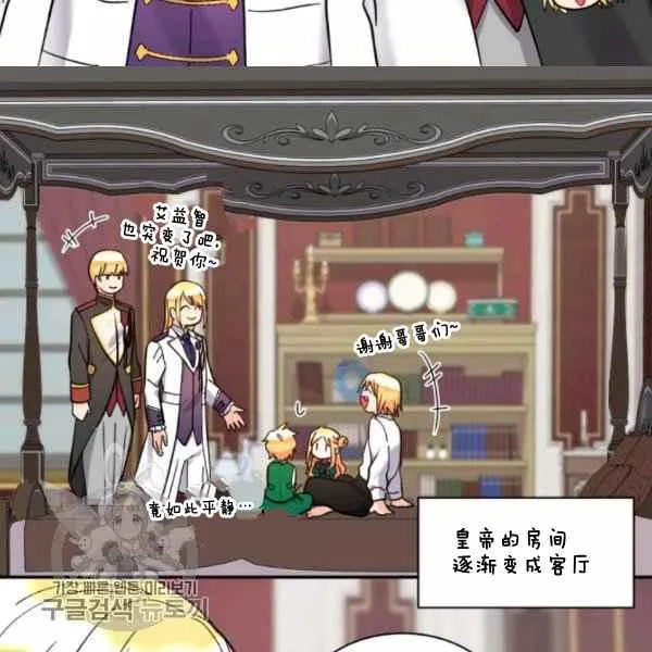 第66话67 第45页