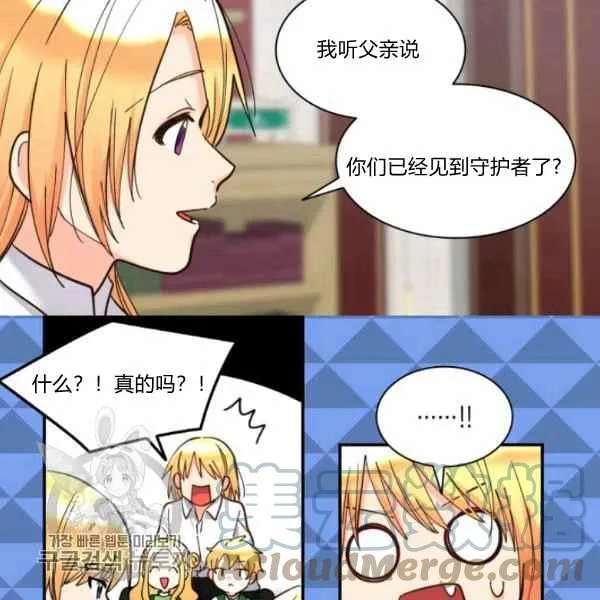 第66话67 第46页