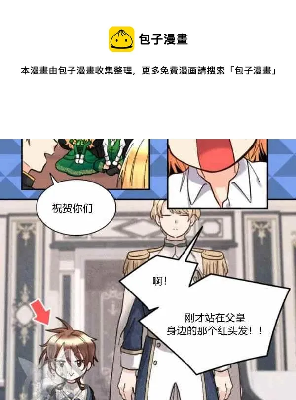 第66话67 第47页