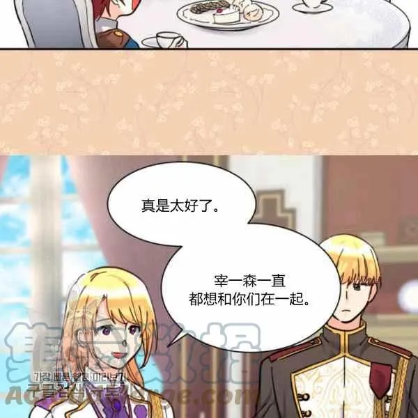 第66话67 第49页