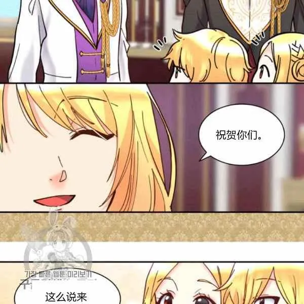 第66话67 第50页