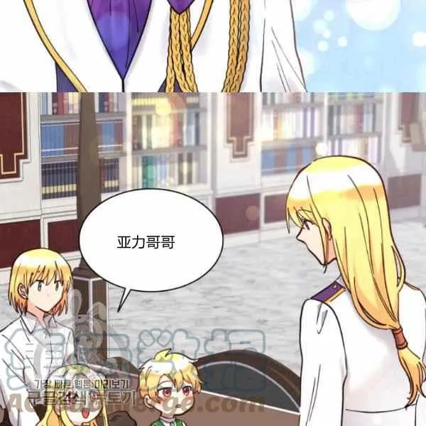第66话67 第52页