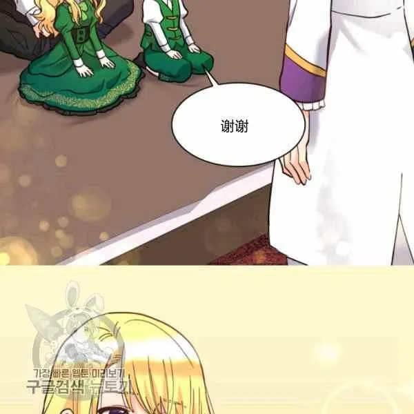 第66话67 第53页
