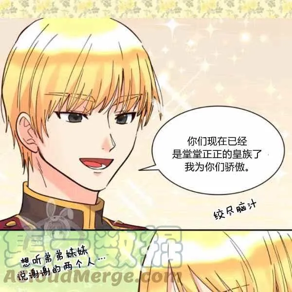 第66话67 第55页