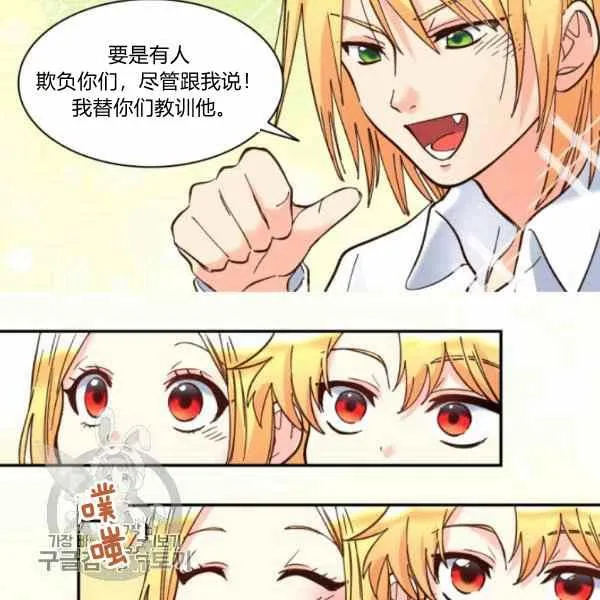 第66话67 第56页