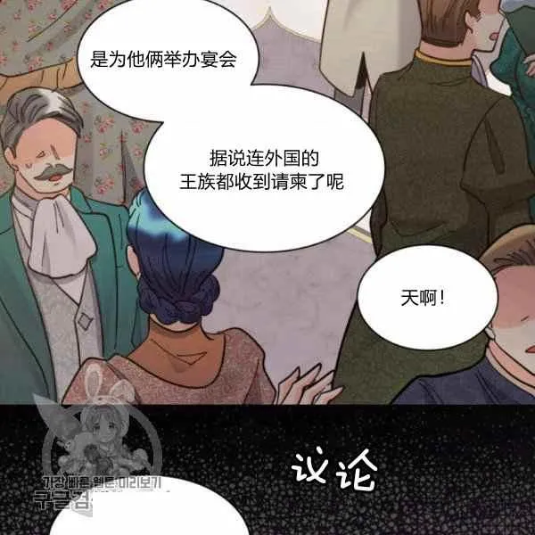 第66话67 第60页