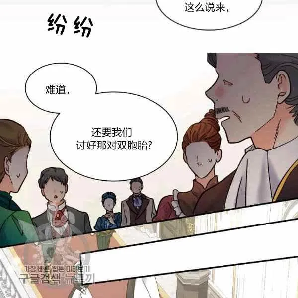 第66话67 第62页