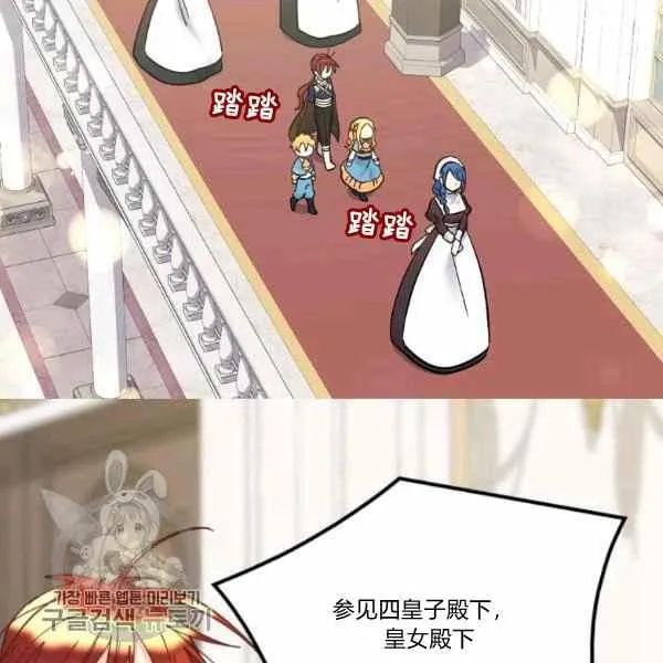 第66话67 第63页