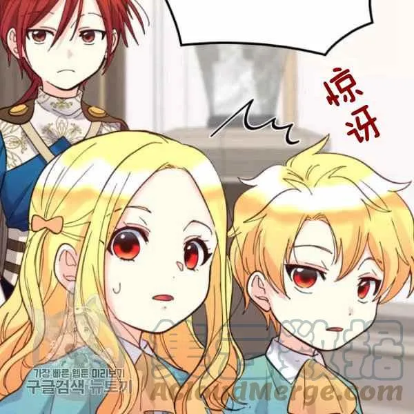 第66话67 第64页