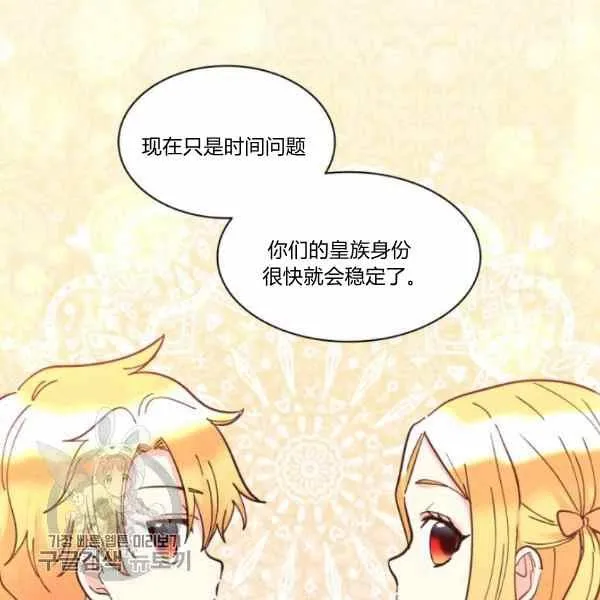 第66话67 第69页