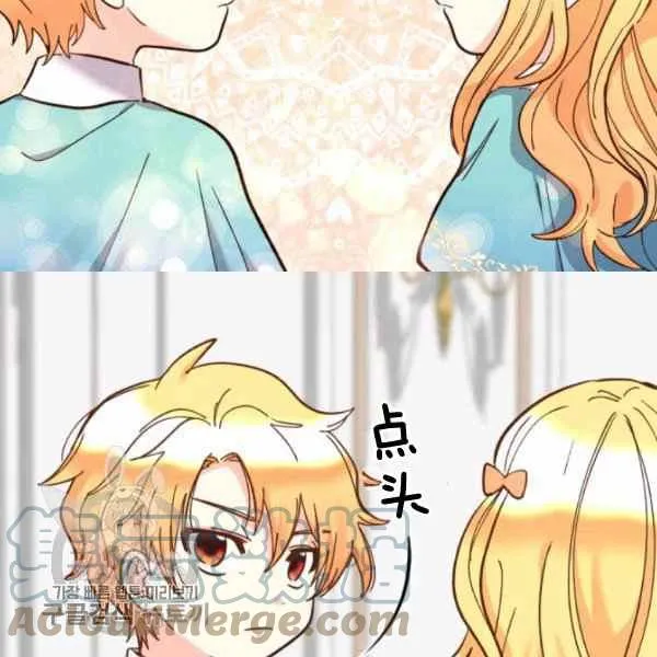 第66话67 第70页
